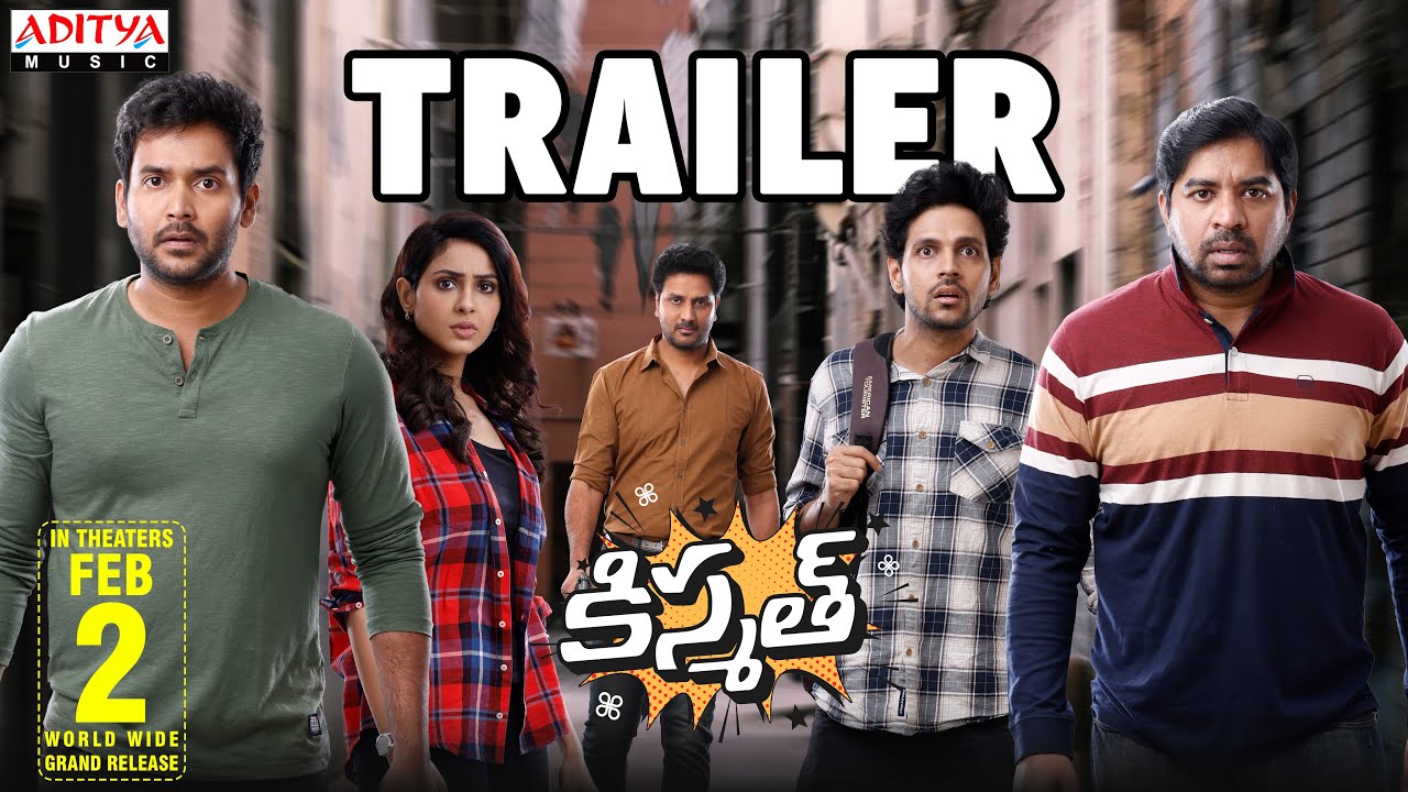 Kismat Trailer |Abhinav Gomatam,Naresh, Vishwa, Avasarala Srinivas,Riya Suman |Srinath |Mark k Robin