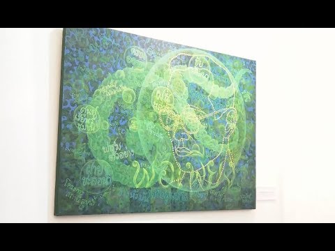 ART&Culture 30-10- 60 ปรมัตถ์ เหลืองอ่อน