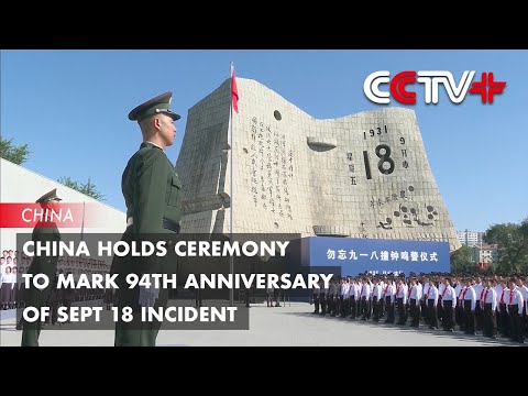 China Holds Ceremony to Mark 94th Anniversary of Sept. 18 Incident