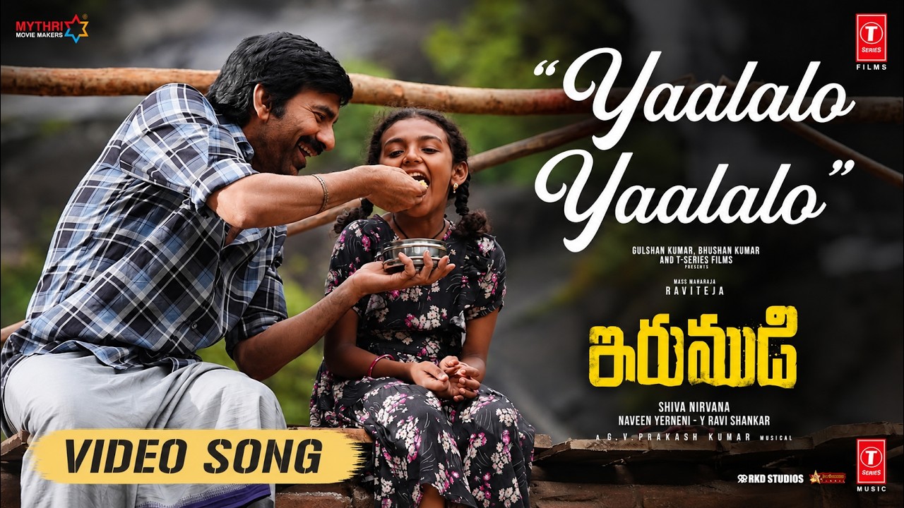 YAALALO YAALALO Video | Irumudi | Ravi Teja | GV Prakash | Hesham | Shiva Nirvana