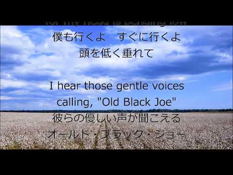 Stephen Foster  Old Black Jo オールドブラックジョー　Roger Wagner Chorale ロジェーワーグナー合唱団