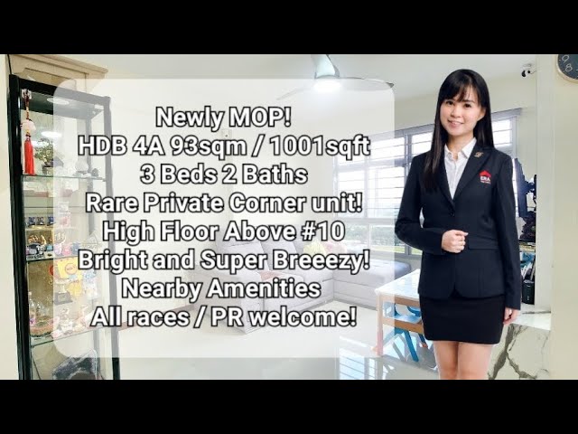undefined of 1,001 sqft HDB for Sale in 140A Corporation Drive