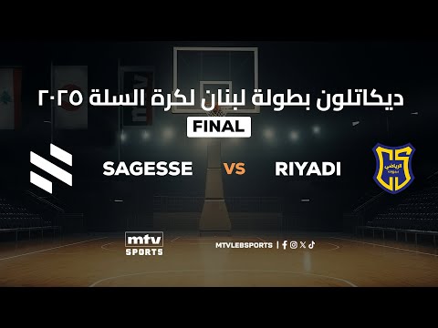 Decathlon Lebanese Basketball Championship 2024-2025 | FINAL - Game 4 - Sagesse vs Riyadi