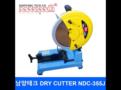 금속절단기 드라이커터 NDC-355J6 이미지