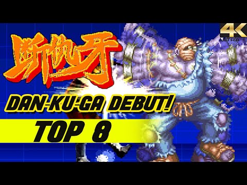 Dan-Ku-Ga youtube-video