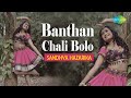 Banthan Ke Kurukshetra Dance Cover Sandhya Hazarika Sukhwinder Singh Sunidhi Chauhan