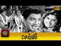 Selvam Full Tamil Movie Sivaji Ganesan K R Vijaya S V Ranga Rao S V Sahasranamam