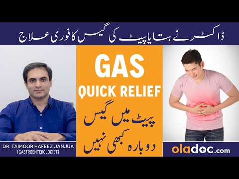 Maide Mein GAS Kyon Banti Hai - Stomach Gas Causes & Treatment - Pait Ki Gas Ka Fori Ilaj In Urdu