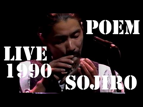 季節の詩 Poem /  宗次郎 Sojiro【新宿厚生年金会館ライブ 1990 / Sound Remaster 2021】