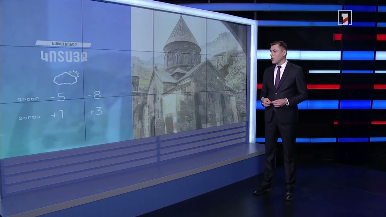 Հունվարի 30-ի եղանակային կանխատեսումները