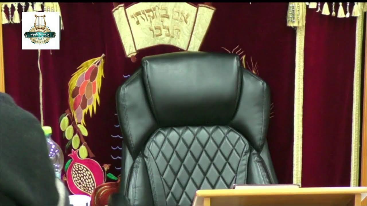 רבי אבשלום החסיד שליט"א  ליקוטי מוהרן תשפ"ו