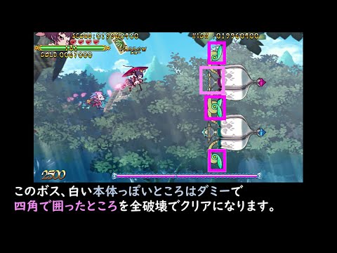 Steam Community :: Trouble Witches Origin - Episode1 Steam Community :: Trouble Witches Origin - Episode1