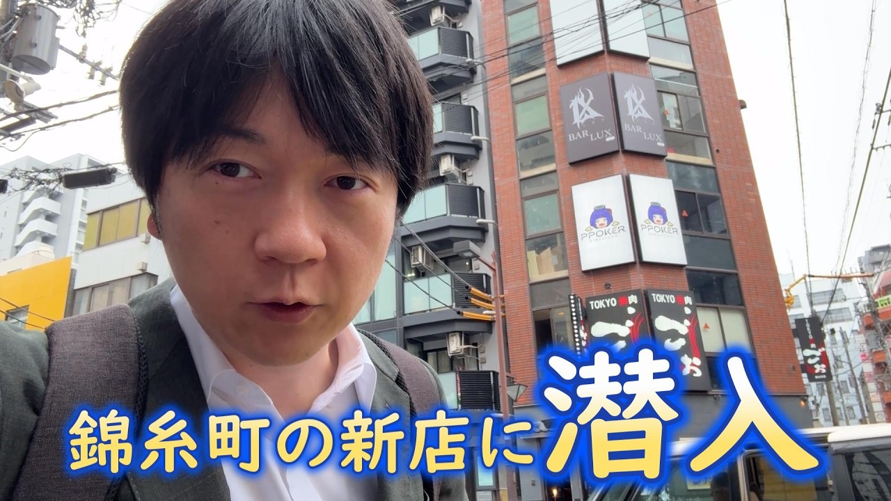 マカオの元ポーカー専業が新店で真剣勝負【錦糸町PPOKER】