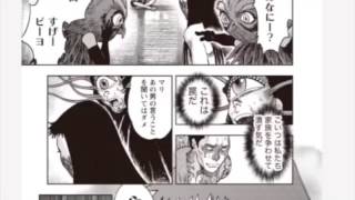 鬼畜島 最新 第46惨劇 死の饗宴 更新しました Mangalifewin Takeshobo Co Jp Rensai Kichiku تنزيل الموسيقى Mp3 مجانا