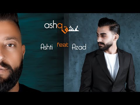 Ashti Feat. Azad - Ashq ( Official Audio ) 2022 ئاشتى & ئازاد - ئه شق