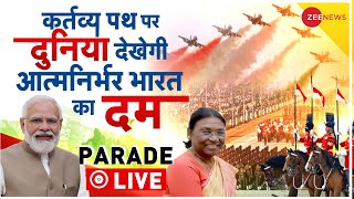 26 January Parade LIVE Telecast: गणतंत्र दिवस की परेड LIVE |Republic Day 2023 | Modi | Kartavya path