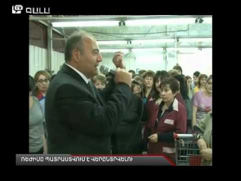 Ռեժիմը պատրաստվում է վերընտրվելու