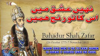 Bahadur Shah Zafar Ghazals nahin ishq men is ka to ranj hamen | Zafar, Bhupinder, Ghazal