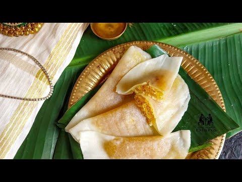 Elai Ada|ilai adai|Chef pillai method cooking|இலை அடய்|വാഴയില അട|Gk's View