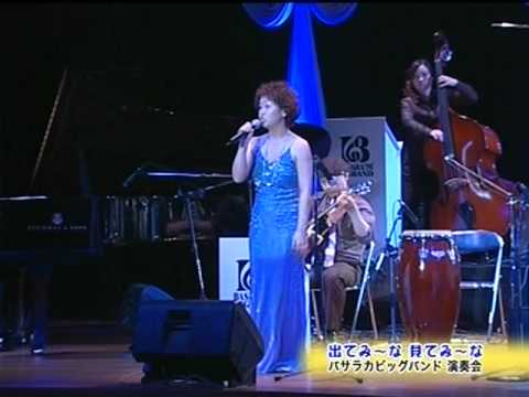 jazz singer Maki URAKAMI with Basaraca BigBand in Fukuoka