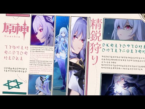 【原神】予告番組始まるまで雑談しながら… 精鋭狩り LIVE☀