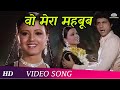 Woh Mera Mehboob Divorce 1984 Jasmin Vijayendra Ghatge Romantic Songs