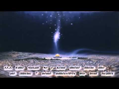 Sureja Isra ME PËRKTHIM SHQIP - Hafiz Evzal Sinani