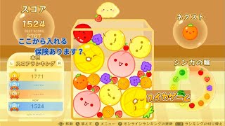 ワイワイ雑談しながらスイカゲーム実況プレイ