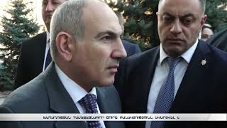 Խաղաղության համաձայնագրի շուրջ բանակցությունն ավարտվել են