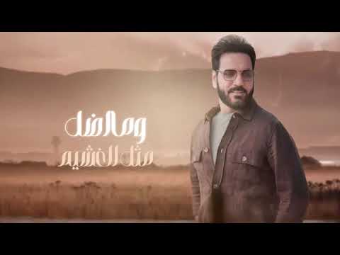يا خساره قلبي يا تعب السنين