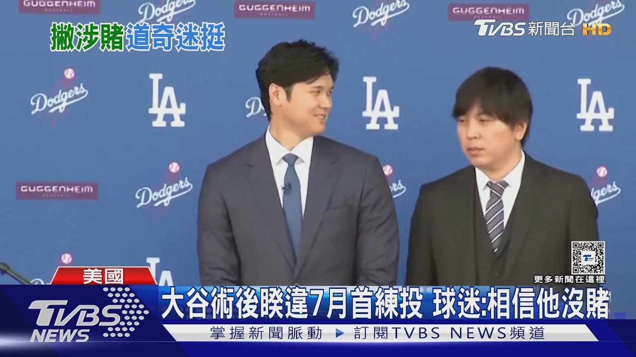 手感出走大谷沒敲安! 道奇力挺「大谷桑」日人感動