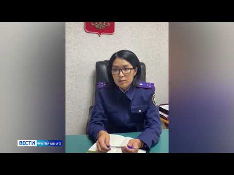 Начался судебный процесс в отношении 30-летнего жителя Яшкульского района, незаконно удерживавшего ставропольца