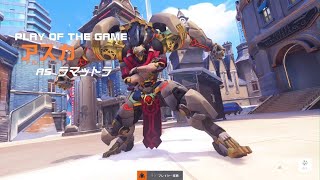 Overwatch 2_20230225220910