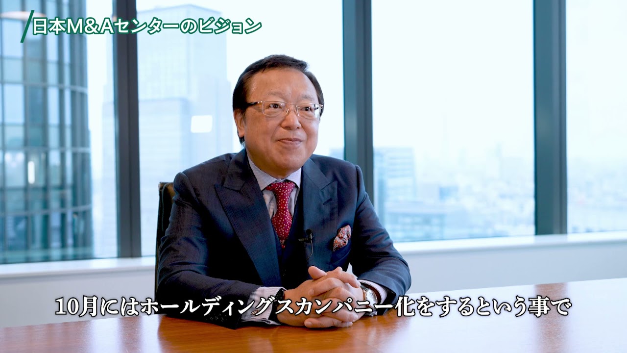 トップメッセージ