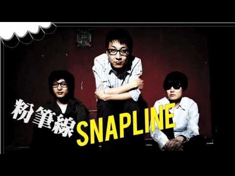 [BiteTunes～新曲] Snapline (粉筆線) - Yes, I'm Fine