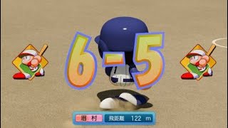 パワフルプロ野球2024-2025_眉村