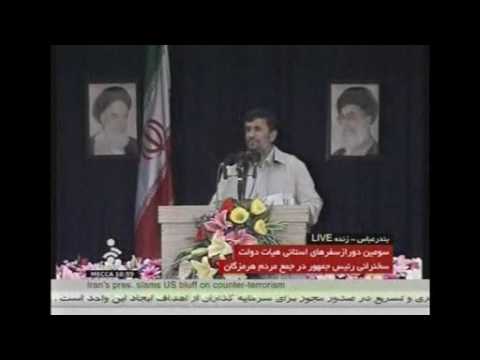 Ahmadinejad warns for U.S. dominance in the Gulf - 11 March 2010