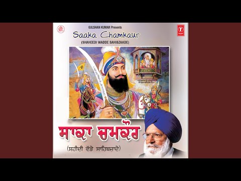 Saaka Chamkaur (Shahidi Wadde Sahibjade)