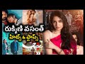 Rukmini Vasanth All Hits Flops Rukmini Vasantha All Movies List Rukmini Vasanth Filmography