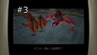 【Back in 1995】実況プレイ 未来に進むために過去を精算する PART3
