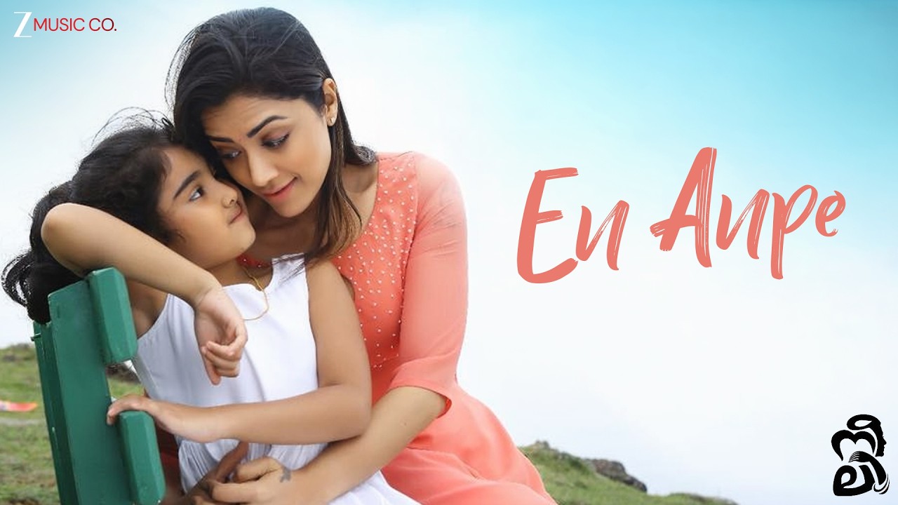 En Anpe - Neeli | Mamta Mohandas & Baby Mia | Bombay Jayshree | Sharreth | Full Audio Song