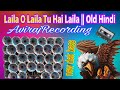 Laila O Laila Tu Hai Laila Old Hindi New Dek Bass Old Hindi Songs Dek Bass Song