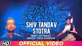 Shiv Tandav Stotra | शिव तांडव स्तोत्र | Vijay Prakash | Viveick Rajagopalan | श्रावण महिना 2019