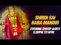 Sai Baba Aarti - Sunset 5:30 pm Live feel Prayer Sai Aarti by Shirdi Mandir Pujari Pramod Medhi