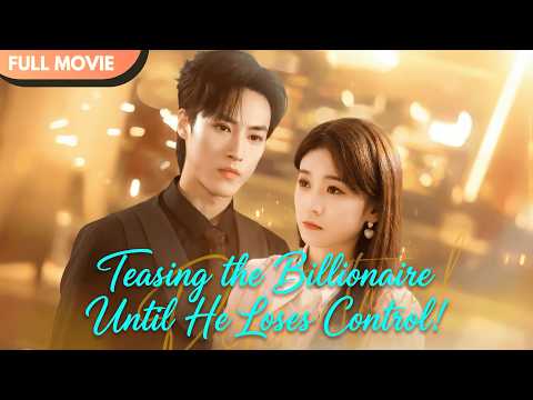 [ENG SUB] Flirting with Danger: Master Fu's Restraint Finally Snaps