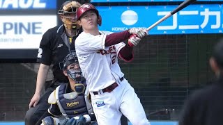 「“絶対に勝たせる”覚悟が生んだ一発🔥太田光、攻守で魅せた覚醒劇！」#楽天イーグルス#太田光#早川隆久#プロ野球#パリーグ#ホームラン#野球好きと繋がりたい#スポーツ感動#野球ハイライト
