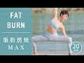 [20 Minutes] Fat Burning Training for a Slim Body #654