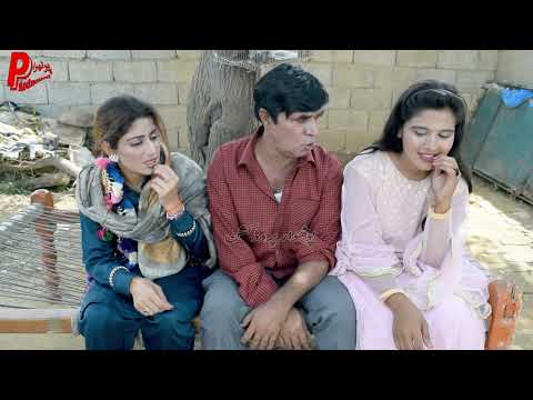 Bakhto Masi Goshat Pakasi - New Pothwari Drama - Hameed Babar - Ramzani Funny Video - Shahnaz Khan