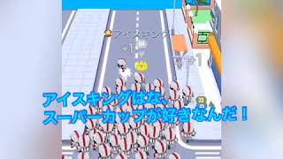 今日は自分が好きなゲームで1位取るまで辞めれませんやって見ました！