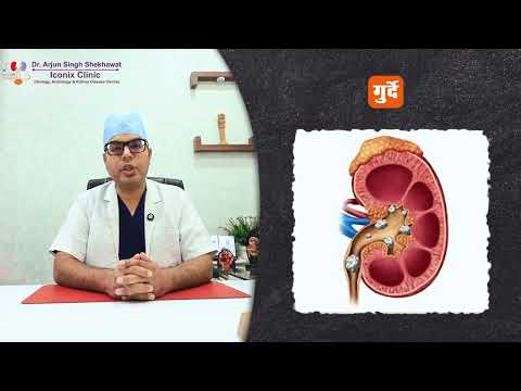 Dr. Arjun Singh Shekhawat — Health Video